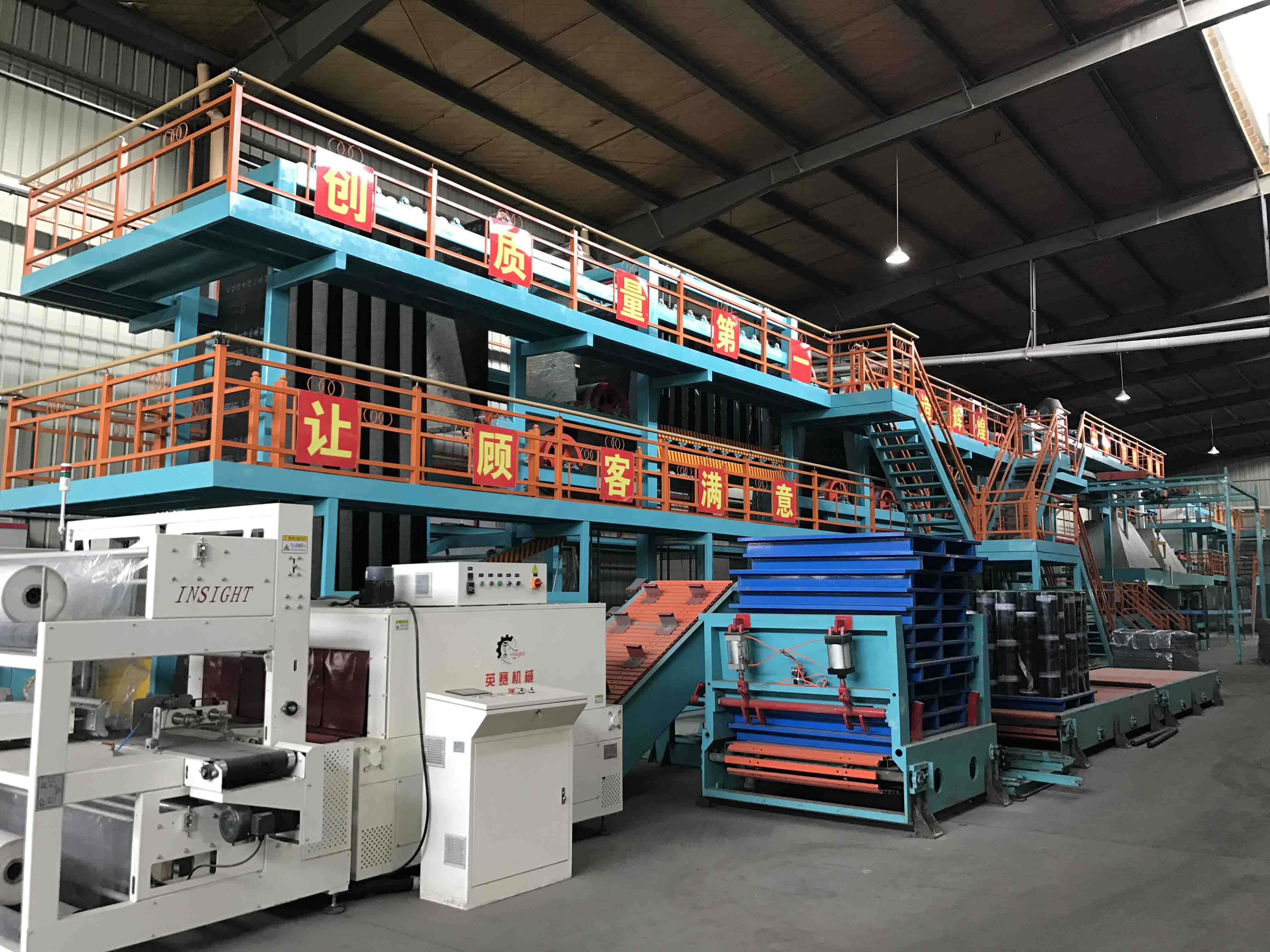 Efficient after-sales service team