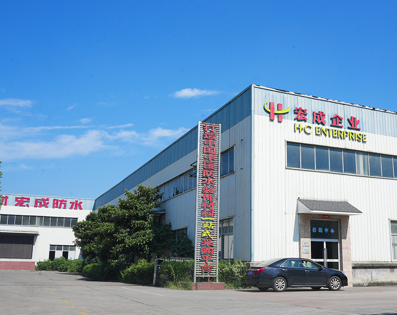 Hongcheng Waterproofing corporate image